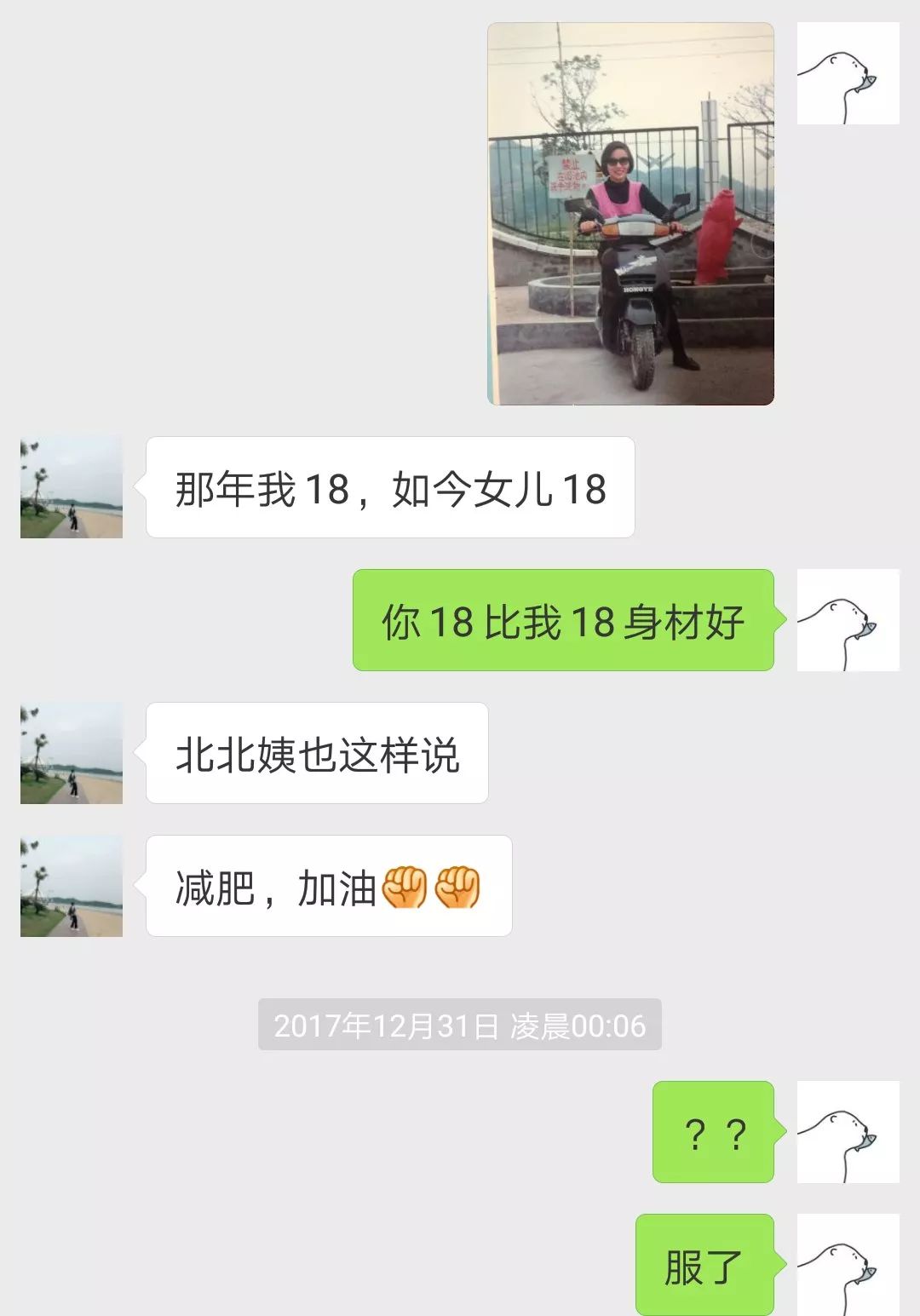 另类家书｜我与我的“戏精”妈妈
