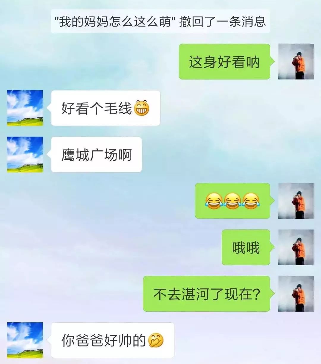 另类家书｜我与我的“戏精”妈妈