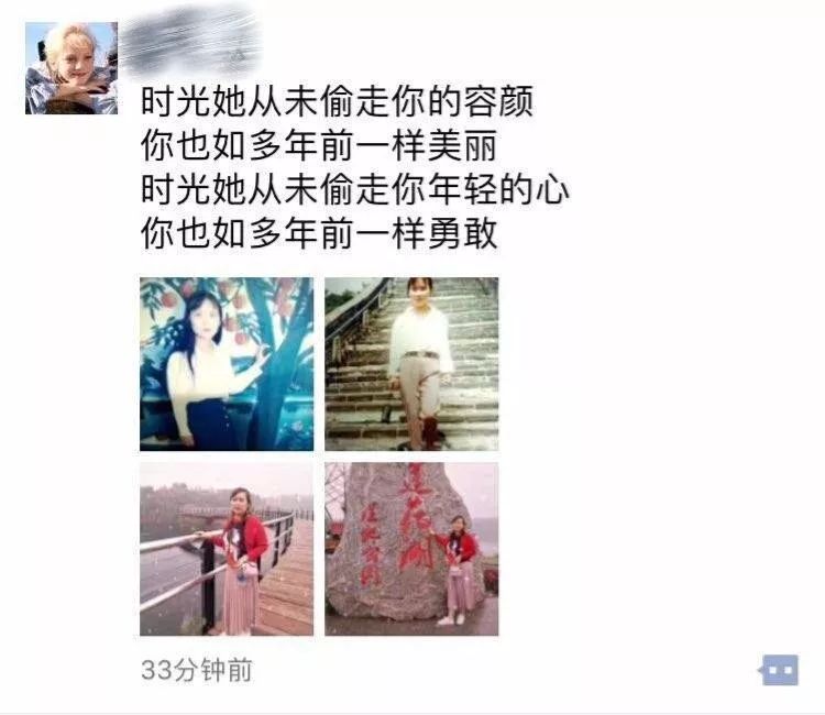 另类家书｜我与我的“戏精”妈妈