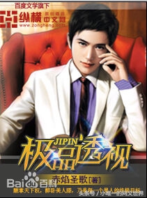 读起来超级爽的网络小说推荐,文笔最好十部网文小说