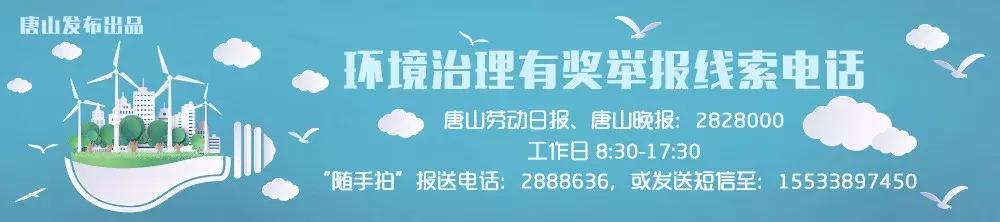 唐山大范围停电通知,唐山最新停电通知网