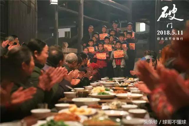 汶川地震足球,2008汶川大地震感动事件