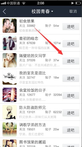 贴吧引流的最佳方法和技巧,贴吧引流出来适合做什么
