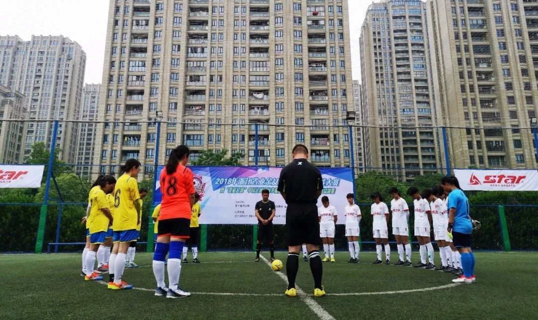 2020安徽省我爱足球民间争霸赛,海宁市女子足球联赛