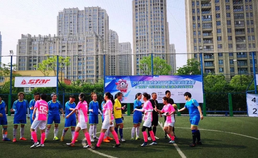 2020安徽省我爱足球民间争霸赛,海宁市女子足球联赛