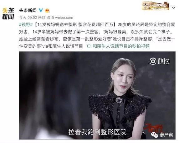 整容是好是坏的辩论,整容好不好辩论