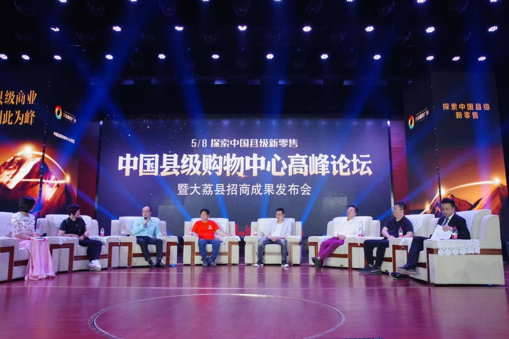 渭南市大荔县人民政府段洪涛,渭南大荔段洪涛