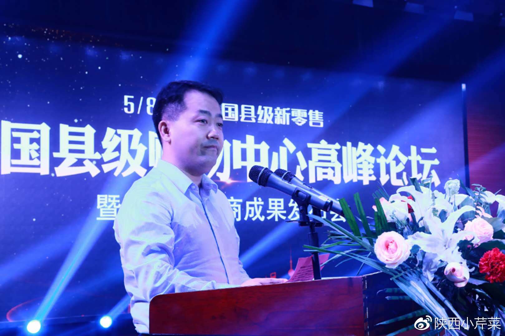 大荔县政府为所有入驻大荔的商户们保驾护航！奔跑吧万象城市广场