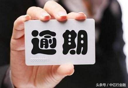 征信上黑名单影响孩子上学吗,莫名被列入征信黑名单