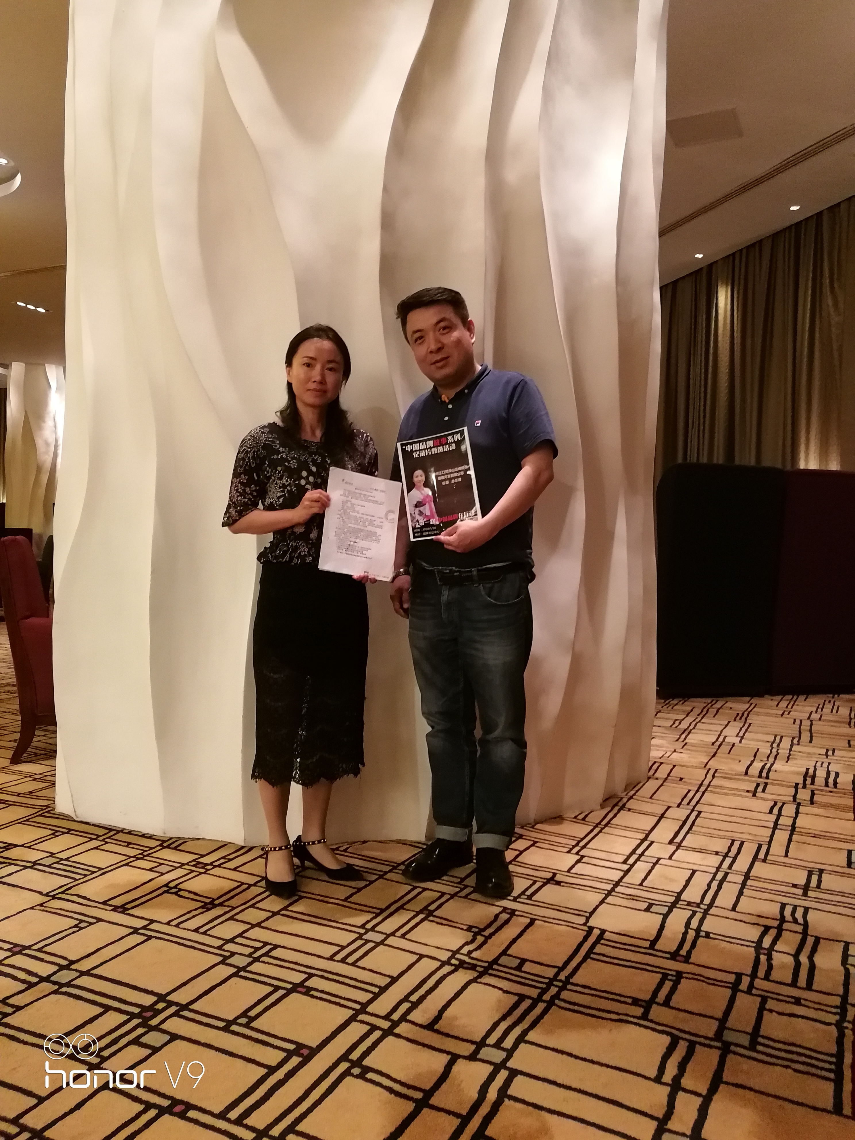 「重磅」磊好实业与贵州江口梵净山云峰野生植物达成战略合作