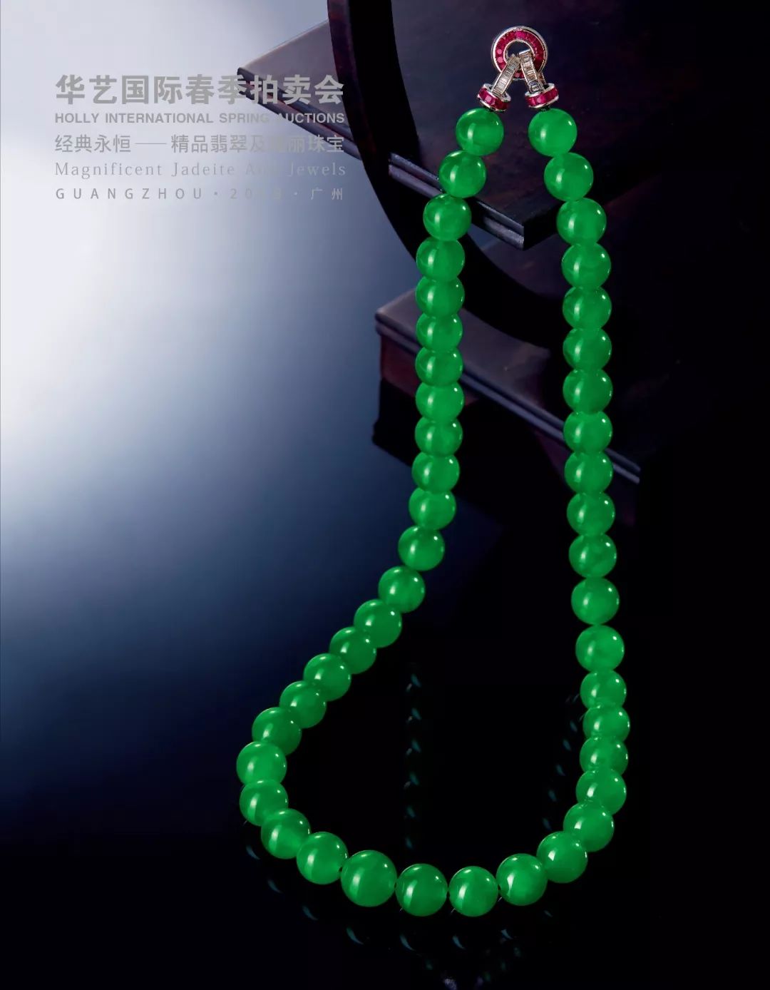 赴机在速,不容错过!