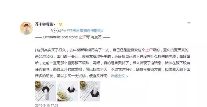 30块钱让你白到透明！不好用我撞豆腐！