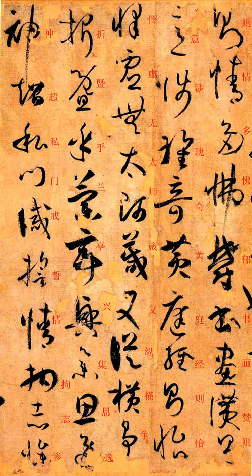 书谱草书写法范例大全,书谱是草书的基础知识