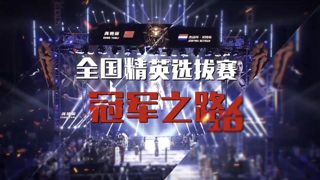 明媚5月,明媚五月