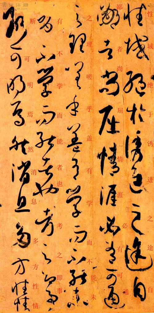 书谱草书写法范例大全,书谱是草书的基础知识