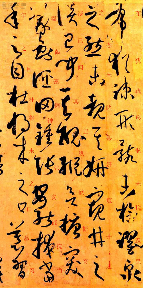 书谱草书写法范例大全,书谱是草书的基础知识