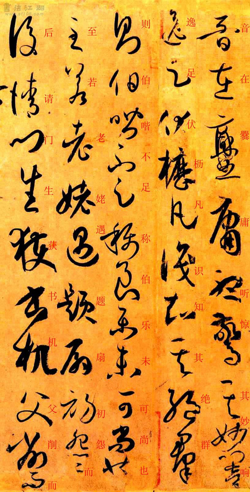 书谱草书写法范例大全,书谱是草书的基础知识