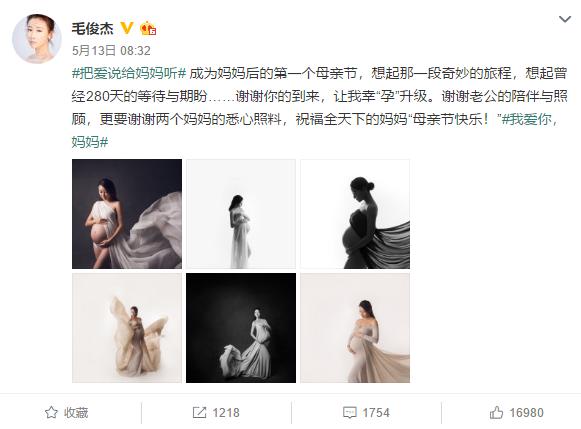 毛俊杰秀身材,毛俊杰身材傲娇美到让人心跳