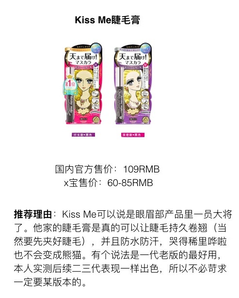 最详细的新手化妆教程视频,新手化妆详细教程100元以内图解