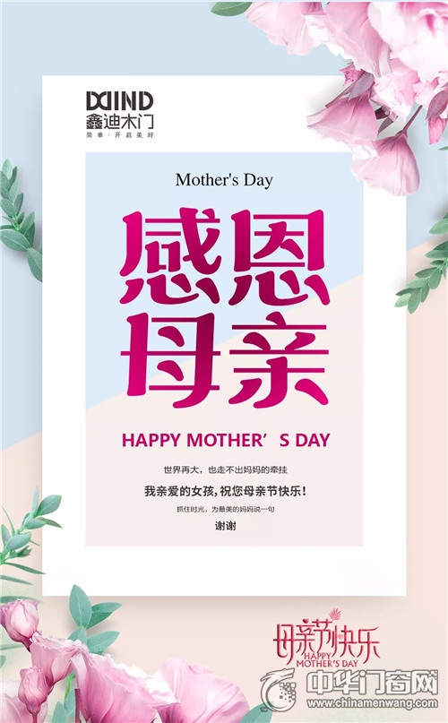 浓情五月寓意,浓情五月如约而至