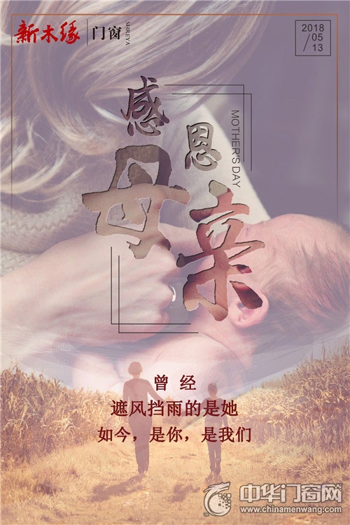 浓情五月寓意,浓情五月如约而至