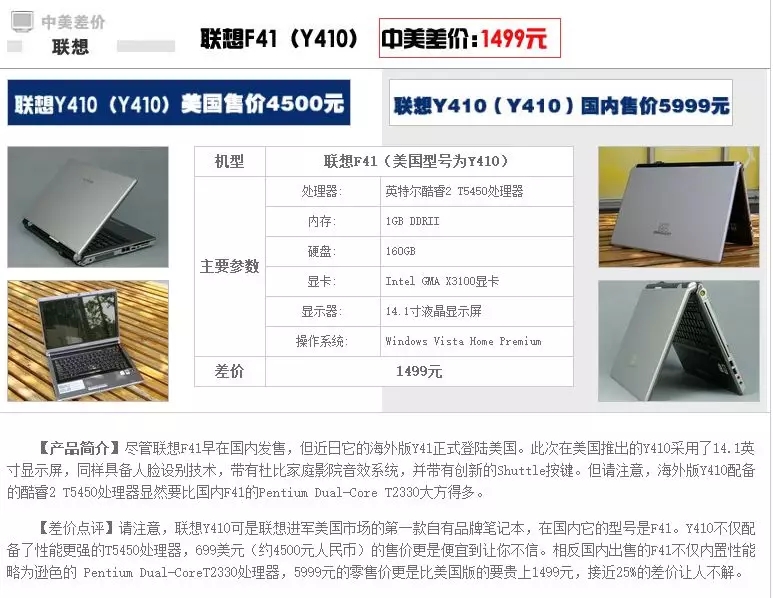 联想投票事件与华为有关么,联想投票到底对华为有没有伤害