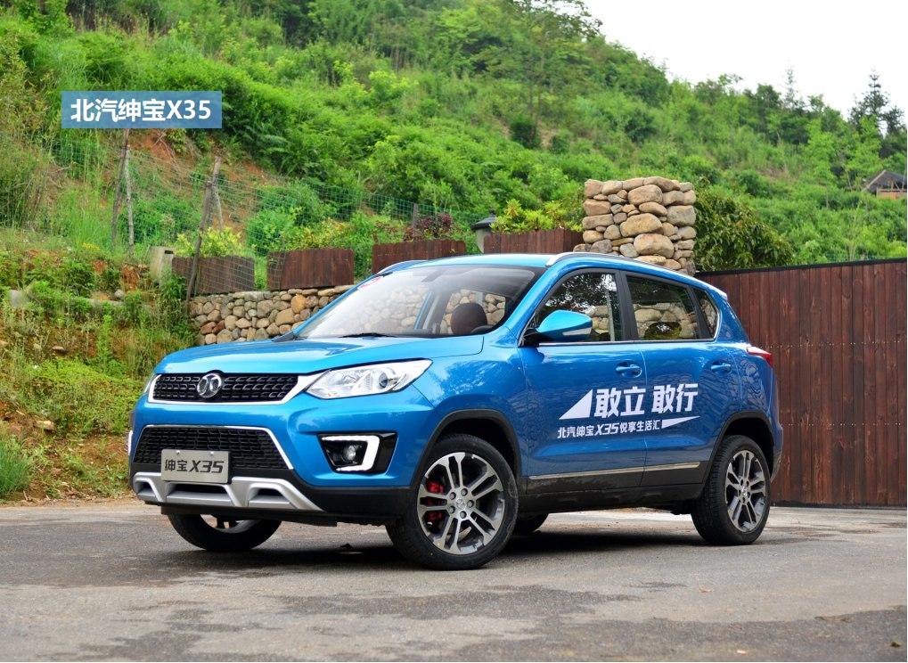 北汽绅宝x35是烂车吗,为什么北汽绅宝x35停产了