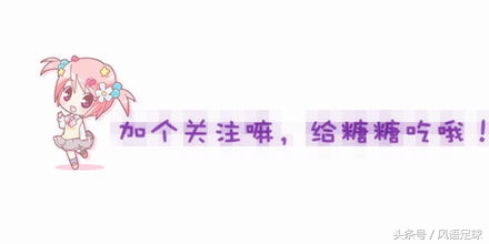 畅聊足球,畅聊足球直播