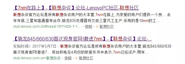 联想投票事件与华为有关么,联想投票到底对华为有没有伤害