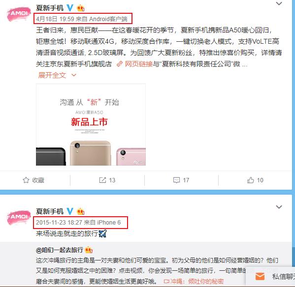 半夏更新后视频,半夏重归