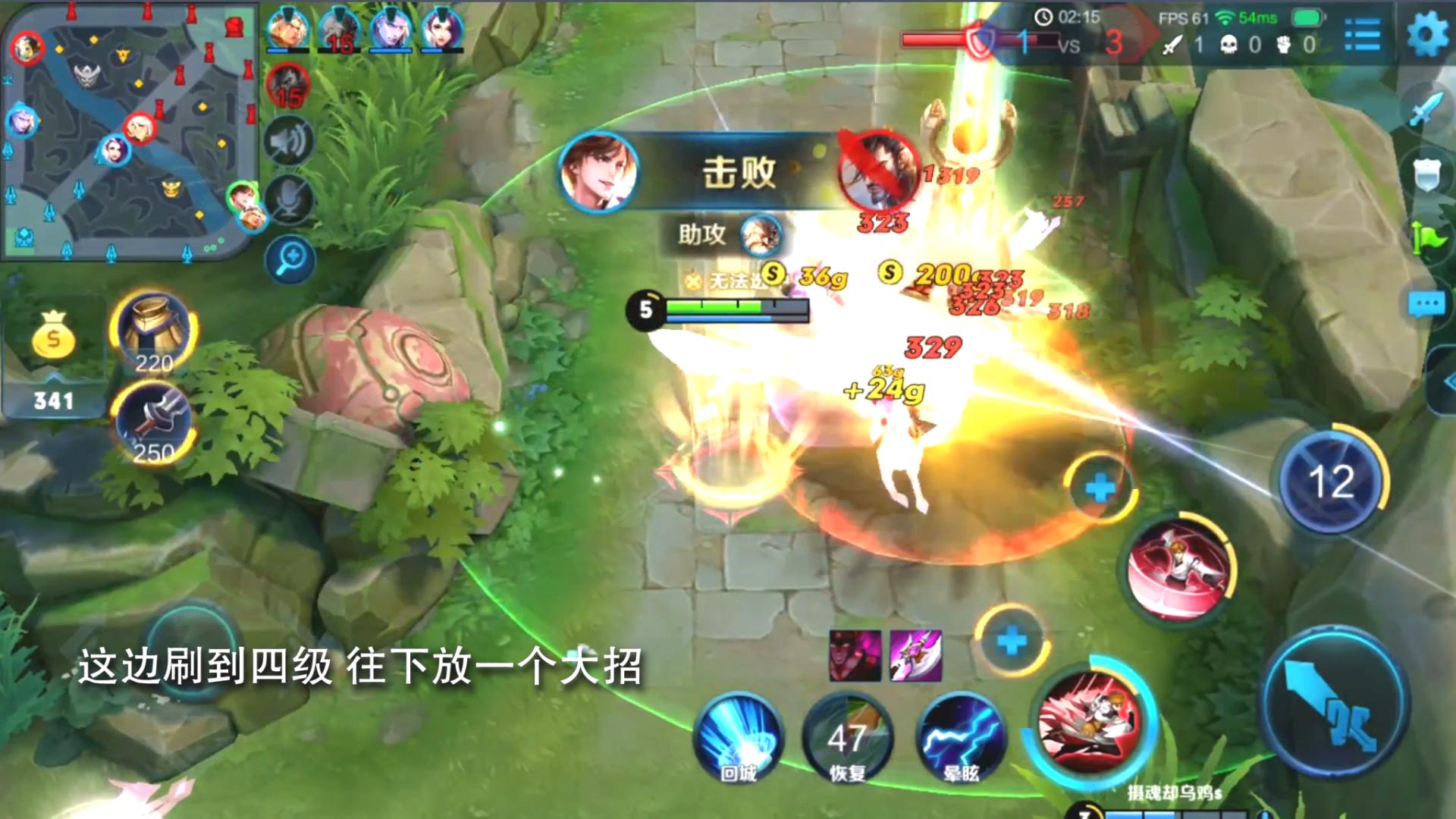 王者荣耀李白打法分析出装,李白出极寒风暴好还是无尽