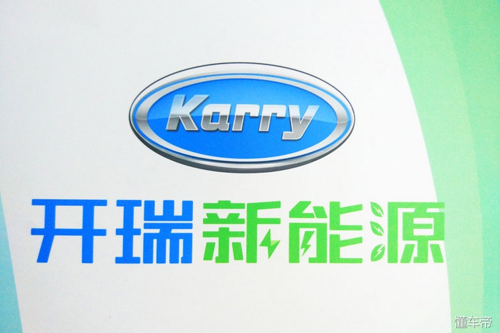 开瑞优优ev新能源汽车报价,开瑞优优ev2022款