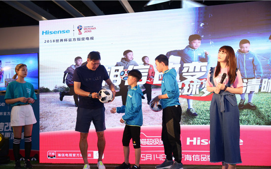 与世界杯同行,海信助力世界杯