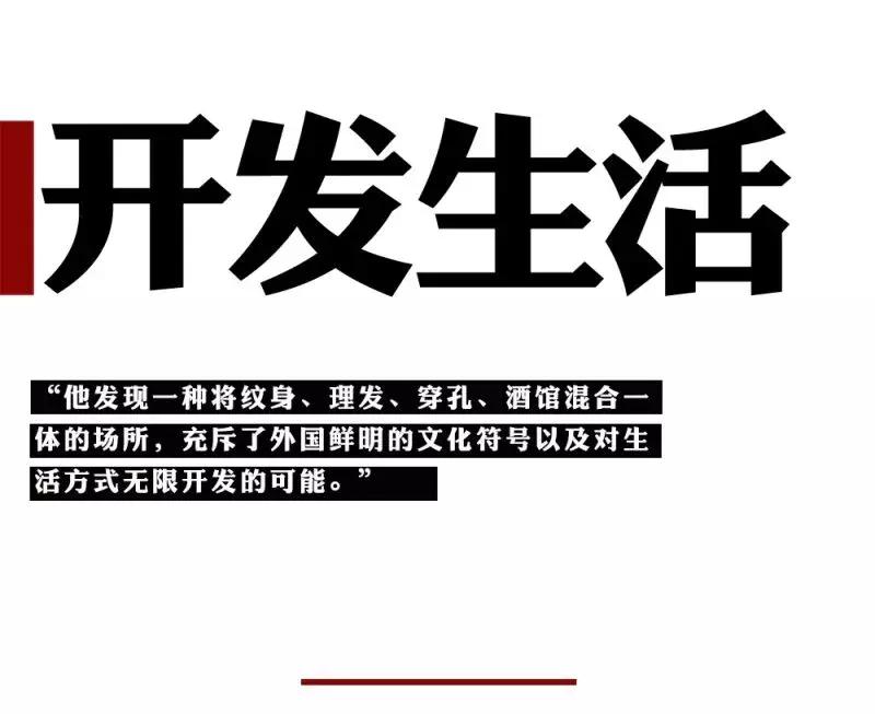 20分钟剪完一个男发算久吗,剪一个男发十五分钟