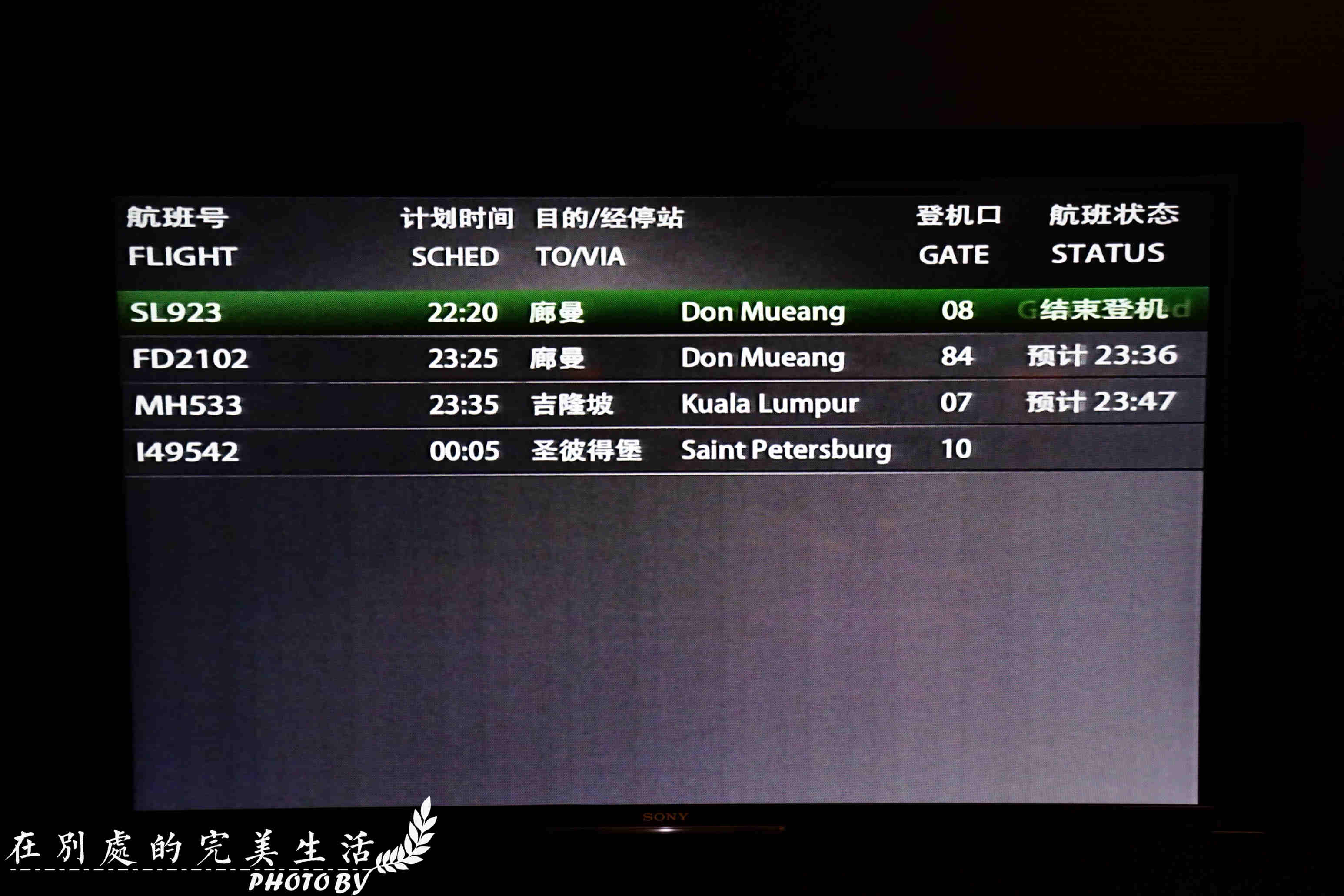 机场单人酒店可以睡两个人吗,机场酒店为何便宜