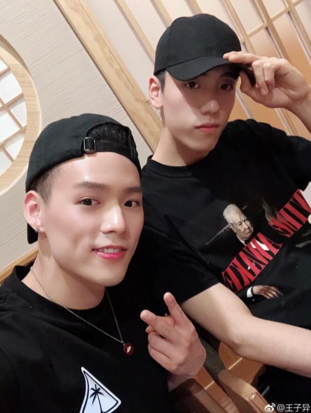 王子异范丞丞董又霖,董又霖王子异聊天记录