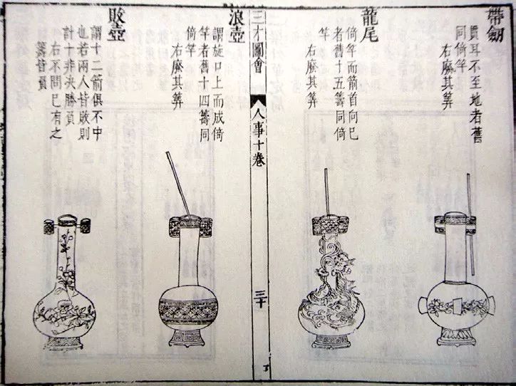 玩投壶游戏,古代投壶游戏