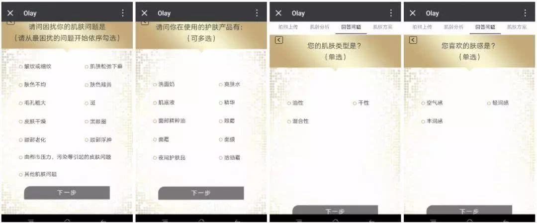 30秒让你知道自己的肤色,30秒知道自己的皮肤是否健康