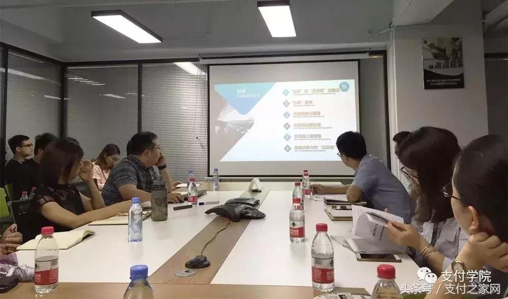 全面禁止返佣车险费用再迎强监管,智付支付最新事件