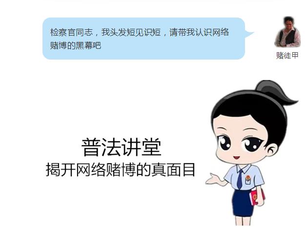 世界杯来了你看球了吗,2018年世界杯网络赌球会被抓吗