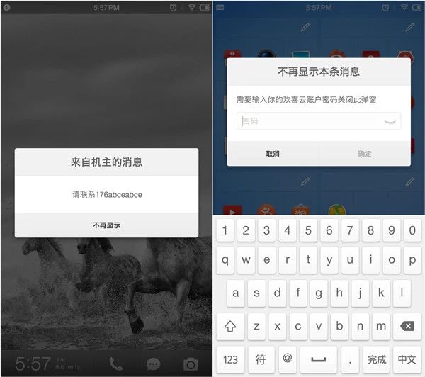 手机丢了不用急教你几个妙招,手机丢了不用担心教你一招