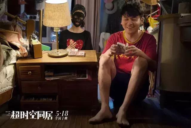 雷佳音佟丽娅超时空同居搞笑片段,超时空同居雷佳音佟丽娅