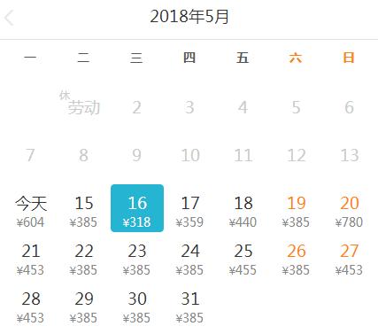 5月宁波去哪里的飞机票最便宜,宁波出发国内机票价