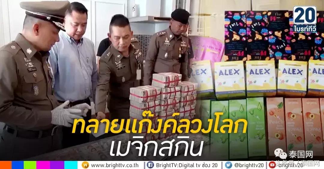 泰国曼谷批发市场,泰国曼谷的批发市场