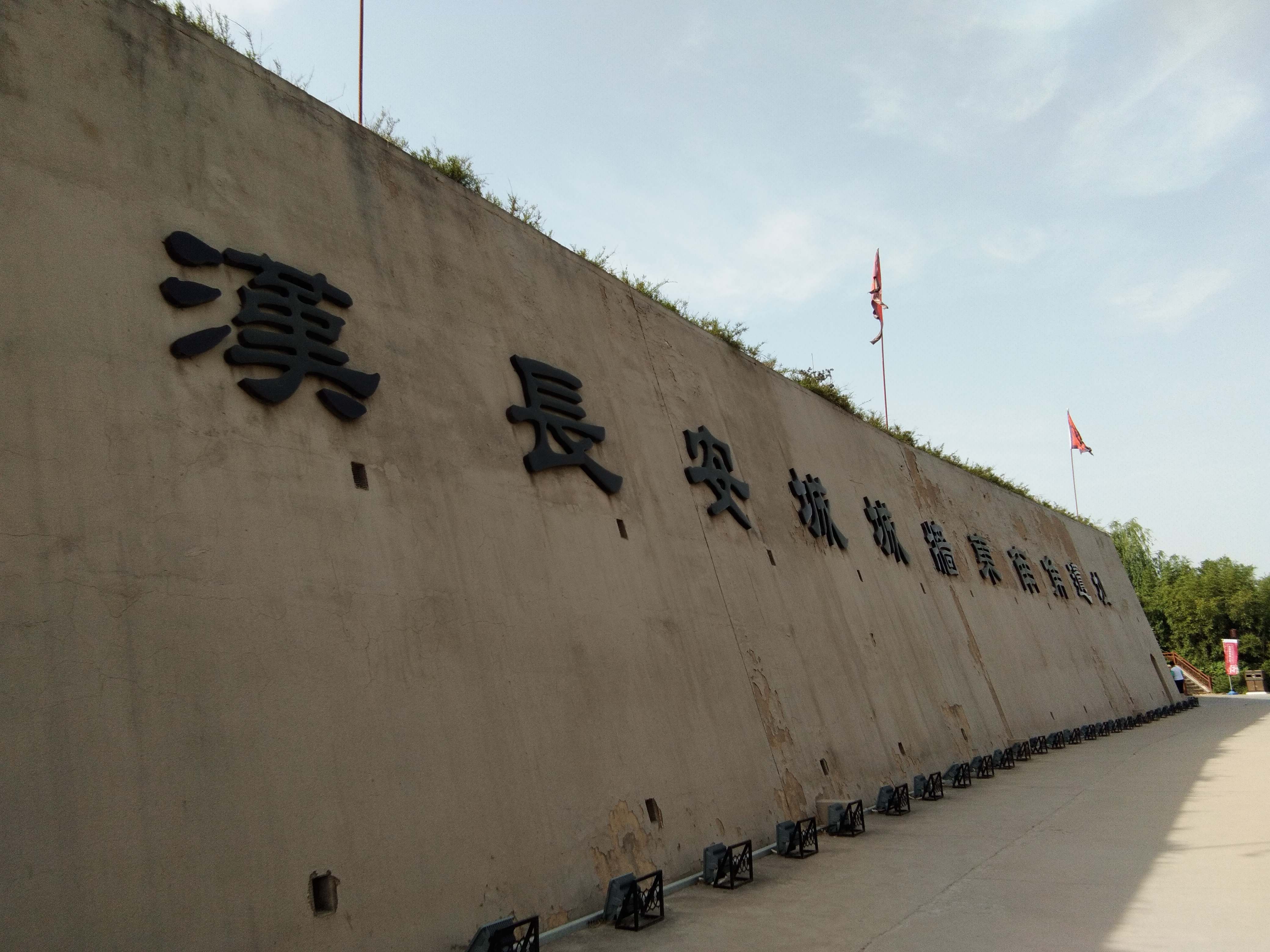 脚踏汉城湖公园全程!感受汉武辉煌!