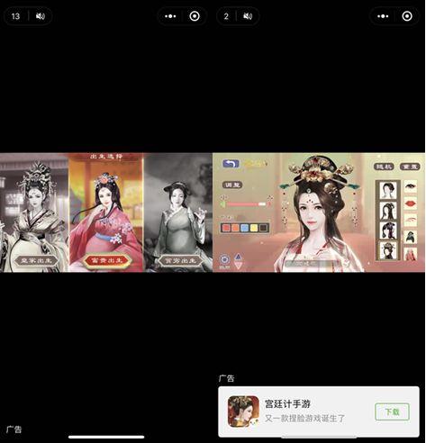 小游戏成“买量新宠”？CPA低至6块钱，多款产品持续入场收割流量