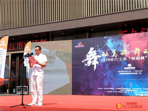 2019江苏省广场舞大赛圆满收官,城关镇第二届广场舞大赛2018