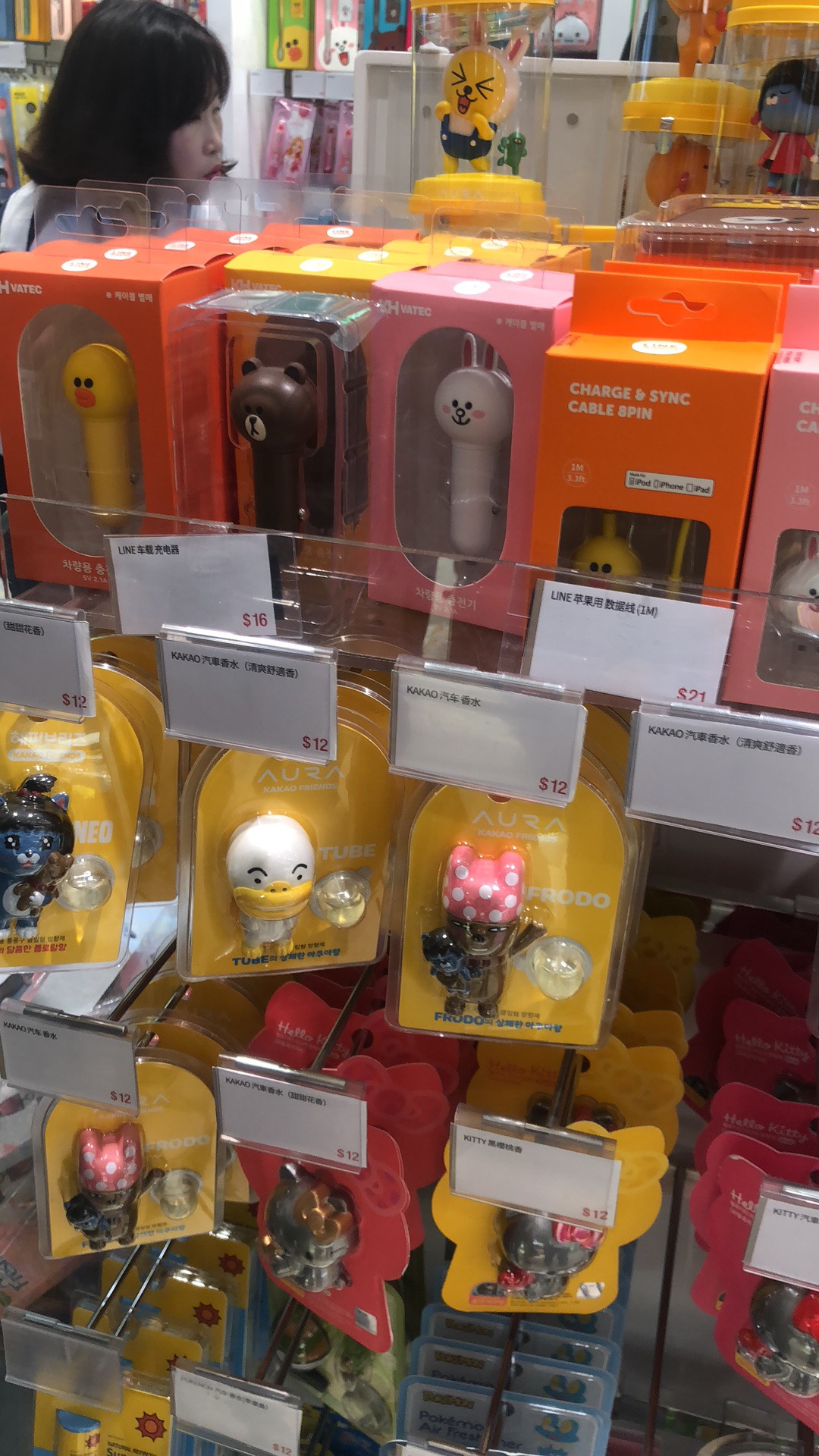 去济州岛买什么化妆品便宜,去济州岛买什么转接头