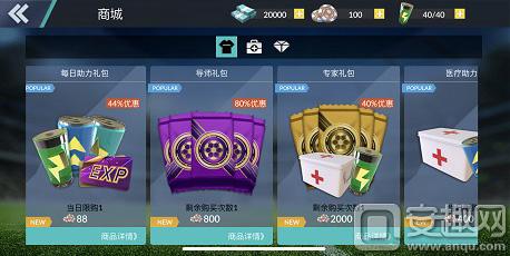 向非酋说不！由瓜帅全球代言《球王之路》球员系统大揭秘