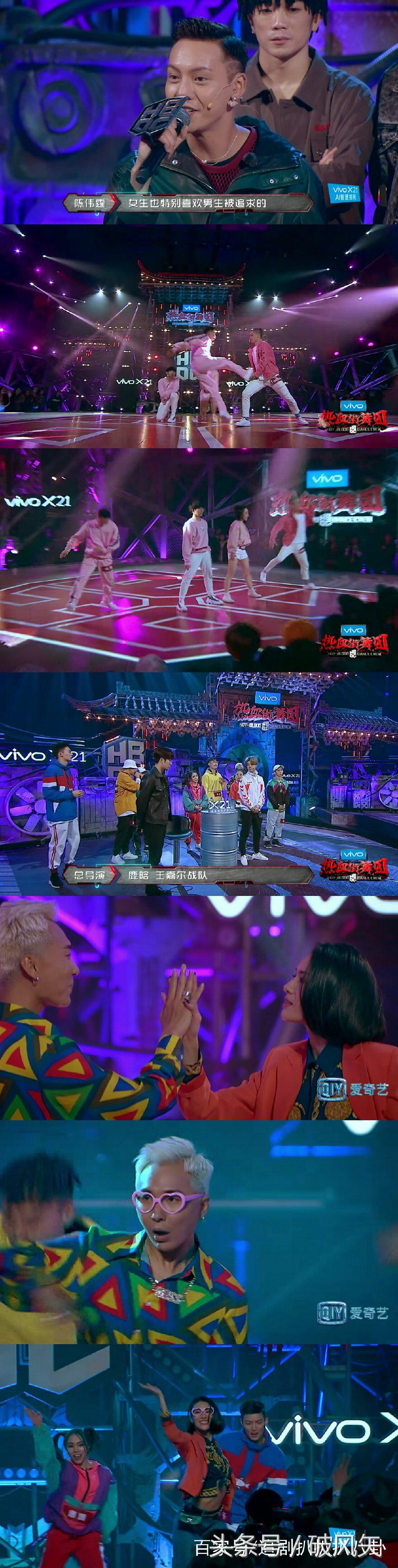 热血街舞团慢动作,热血街舞团吐槽宋茜